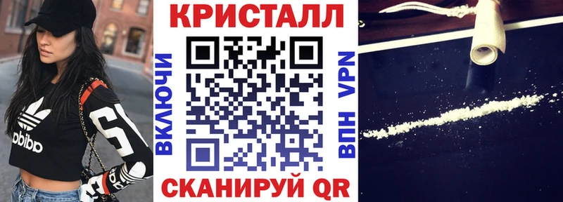 Амфетамин 97%  где купить наркоту  Старица 