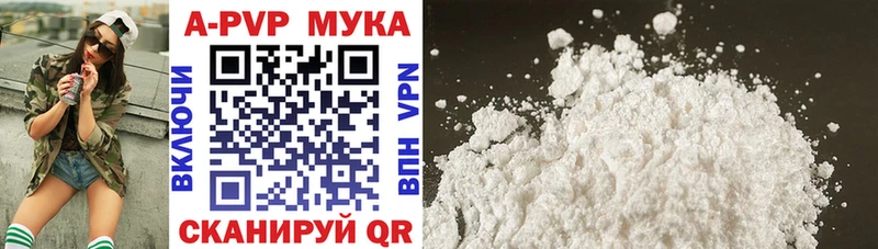 Alpha-PVP СК КРИС Старица