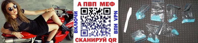 А ПВП мука  Старица 