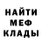 Альфа ПВП Crystall Chloe R