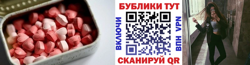 Ecstasy XTC  где найти   Старица 