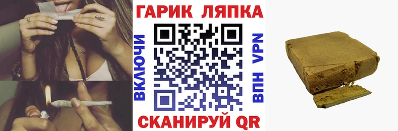 Гашиш Изолятор  Старица 