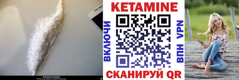 Кетамин VHQ  KRAKEN вход  Старица  наркотики 