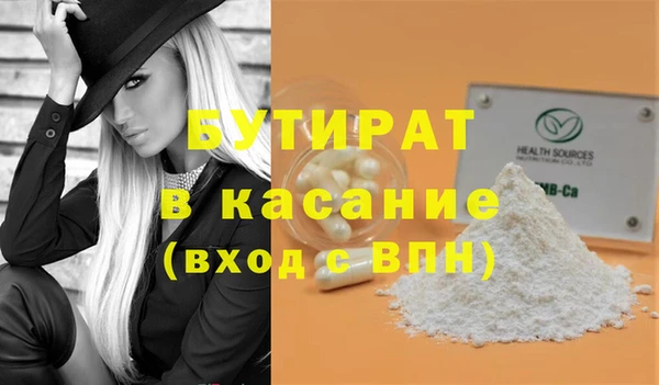 СК Беломорск