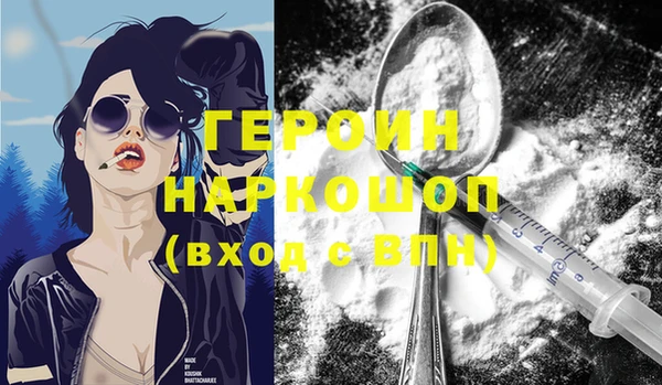 гашиш Белокуриха