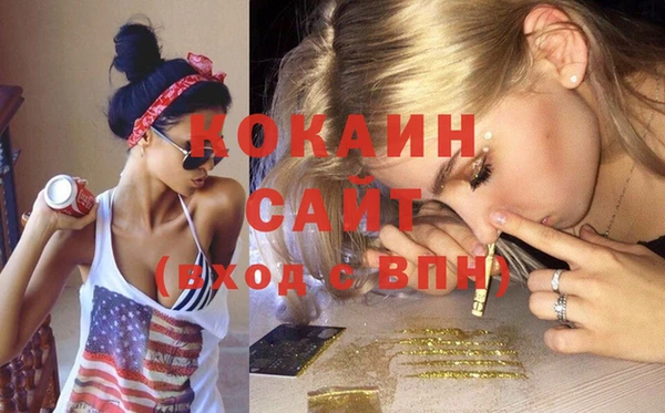 соль курить ск Белоозёрский