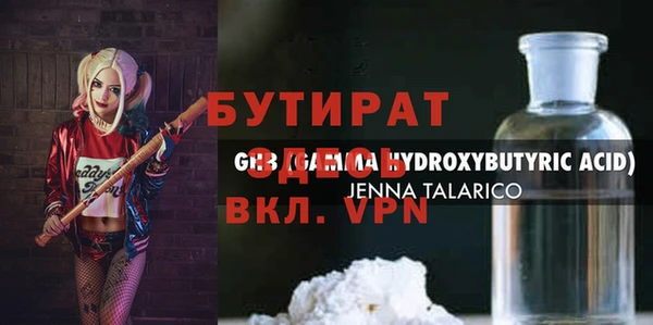 гашиш Белокуриха
