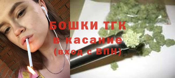 гашиш Белокуриха