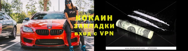 соль курить ск Белоозёрский