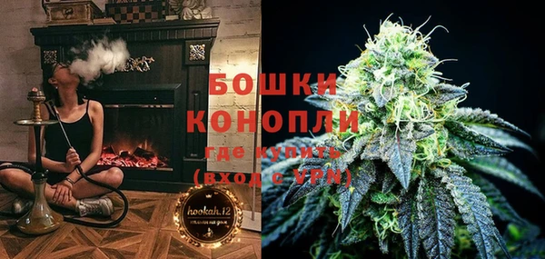 гашиш Белокуриха