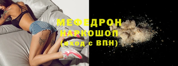 гашиш Белокуриха