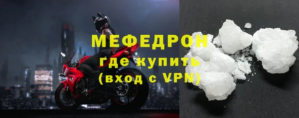 СК Беломорск