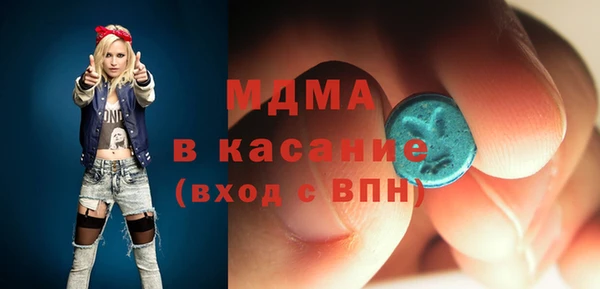 соль курить ск Белоозёрский
