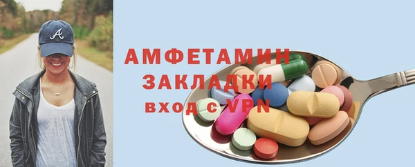 эйфоретик Верхний Тагил