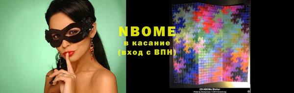 гашиш Белокуриха