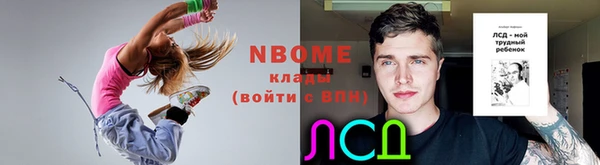 гашиш Белокуриха