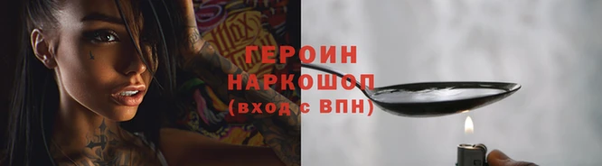 соль курить ск Белоозёрский