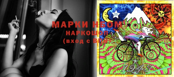 соль курить ск Белоозёрский