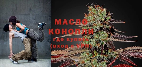 гашиш Белокуриха