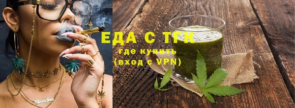гашиш Белокуриха