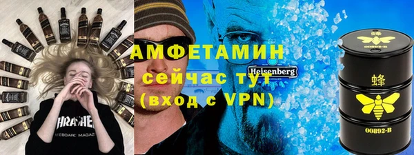 гашиш Белокуриха
