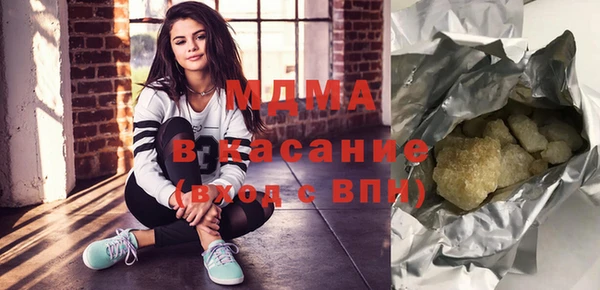 гашиш Белокуриха