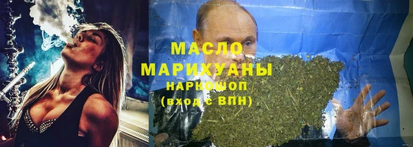 соль курить ск Белоозёрский