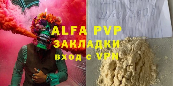 соль курить ск Белоозёрский
