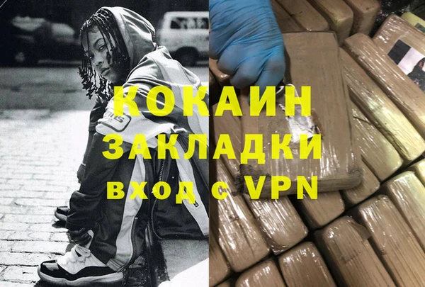 гашиш Белокуриха