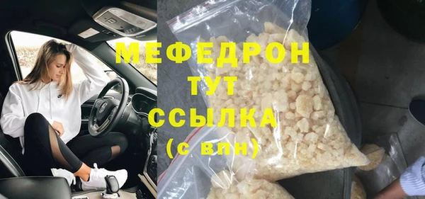 соль курить ск Белоозёрский