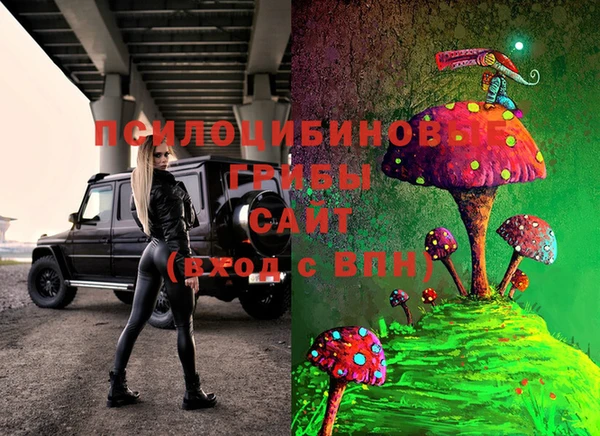соль курить ск Белоозёрский