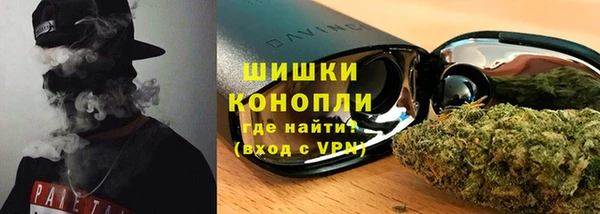 гашиш Белокуриха