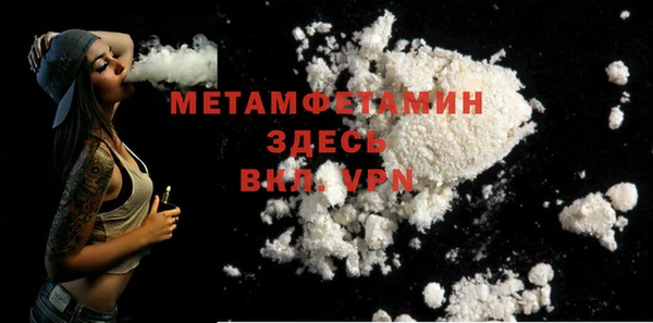 бошки Верхнеуральск