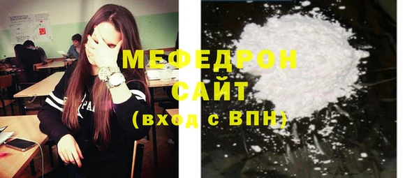 СК Беломорск