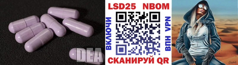 Лсд 25 экстази кислота  сколько стоит  Старица 