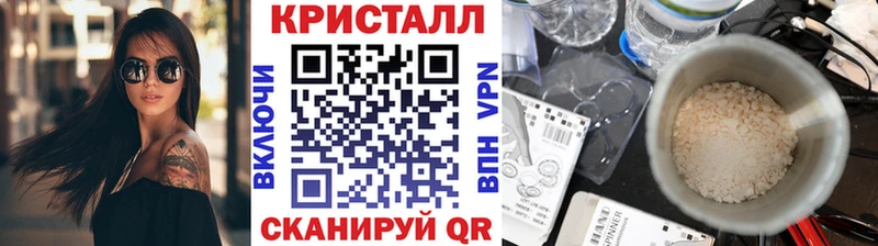 что такое наркотик  Старица  Первитин винт 