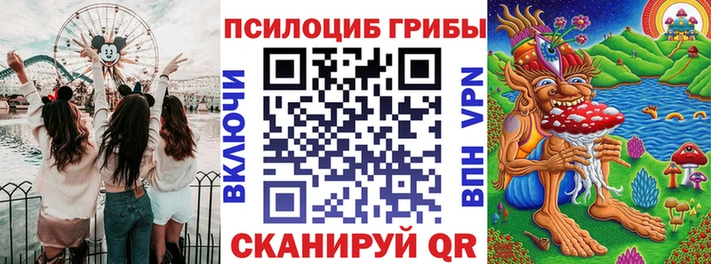 Галлюциногенные грибы мухоморы Старица